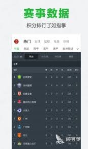 永春县中小学生足球联赛圆满落幕爱尔眼科助力青少年梦想